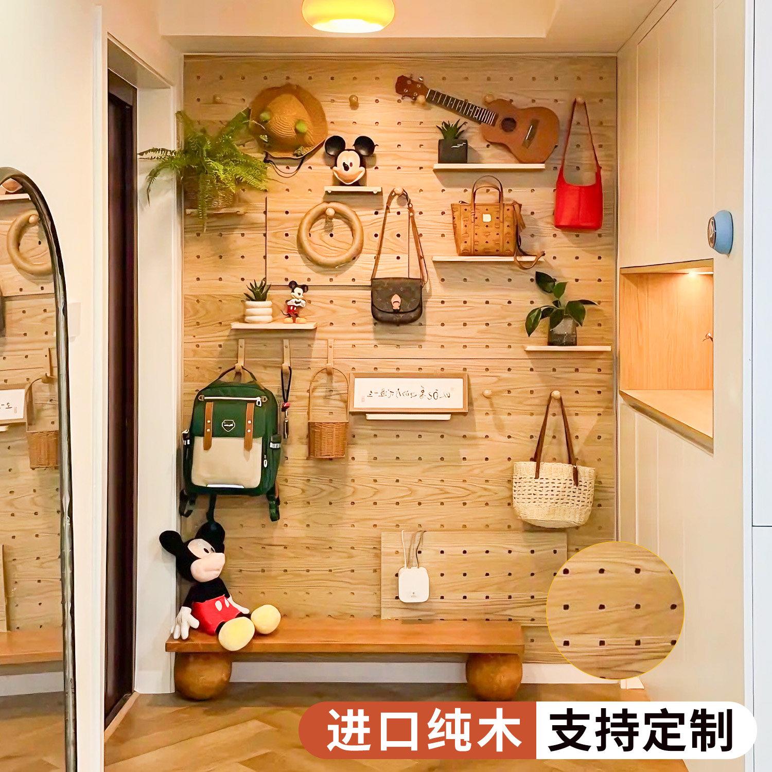 纯实木洞洞板置物架定制造型墙入户玄关墙面挂板原木风装饰展示架