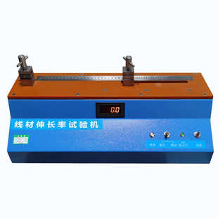 仪伸长率杰导体伸长率拉力勇试验线材延伸率多功能试验机试验机