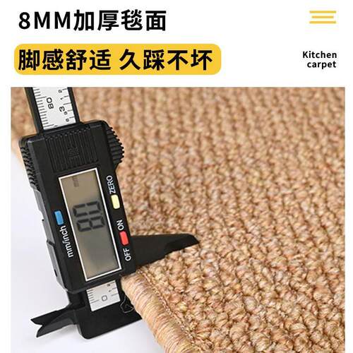 仿剑麻厨房地垫l形防滑防油耐脏脚垫阳台入户门长条床边地毯