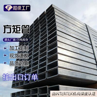 HC420LA/B340LA/B700L方管和矩形管定制3吨起订
