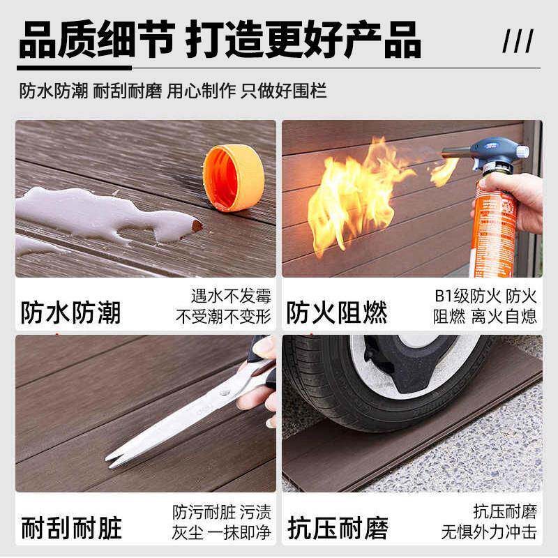 塑木围栏栏护栏户外塑庭院QUF栅露台花园围墙木杆别栏墅院子防腐