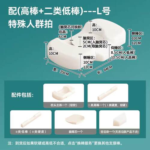 高档椎神器颈用脖颈部肩颈脊椎枕专用护家颈非按摩揉子捏器多功能
