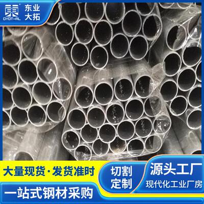 6082铝管铝合金管供应无缝6082铝管光学仪器高精度铝管易切削