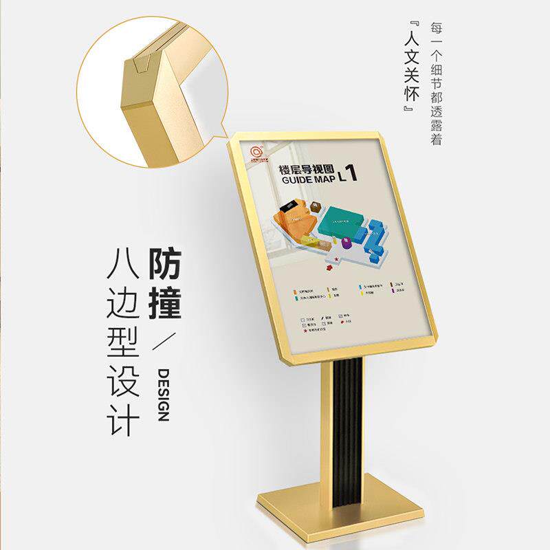水牌式展示牌酒店大堂立宾引路指示牌地广告落牌门口迎立牌展示架