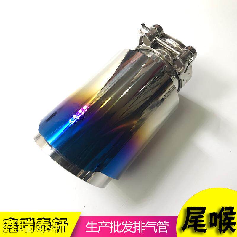 通用带卡扣烤蓝63口径不锈钢排气管尾喉