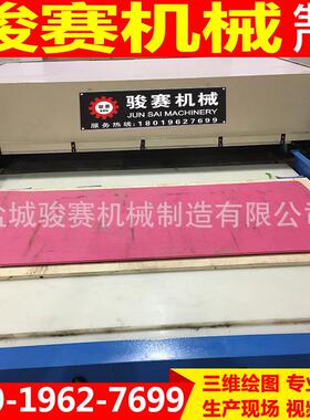 全自动瑜伽垫裁断机智能机下料机