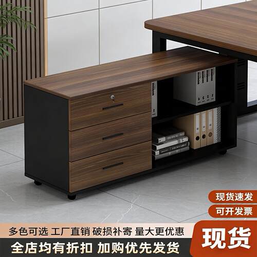 办公室文件柜桌下收纳柜办公柜置物边柜侧柜茶水柜落地储物柜矮柜
