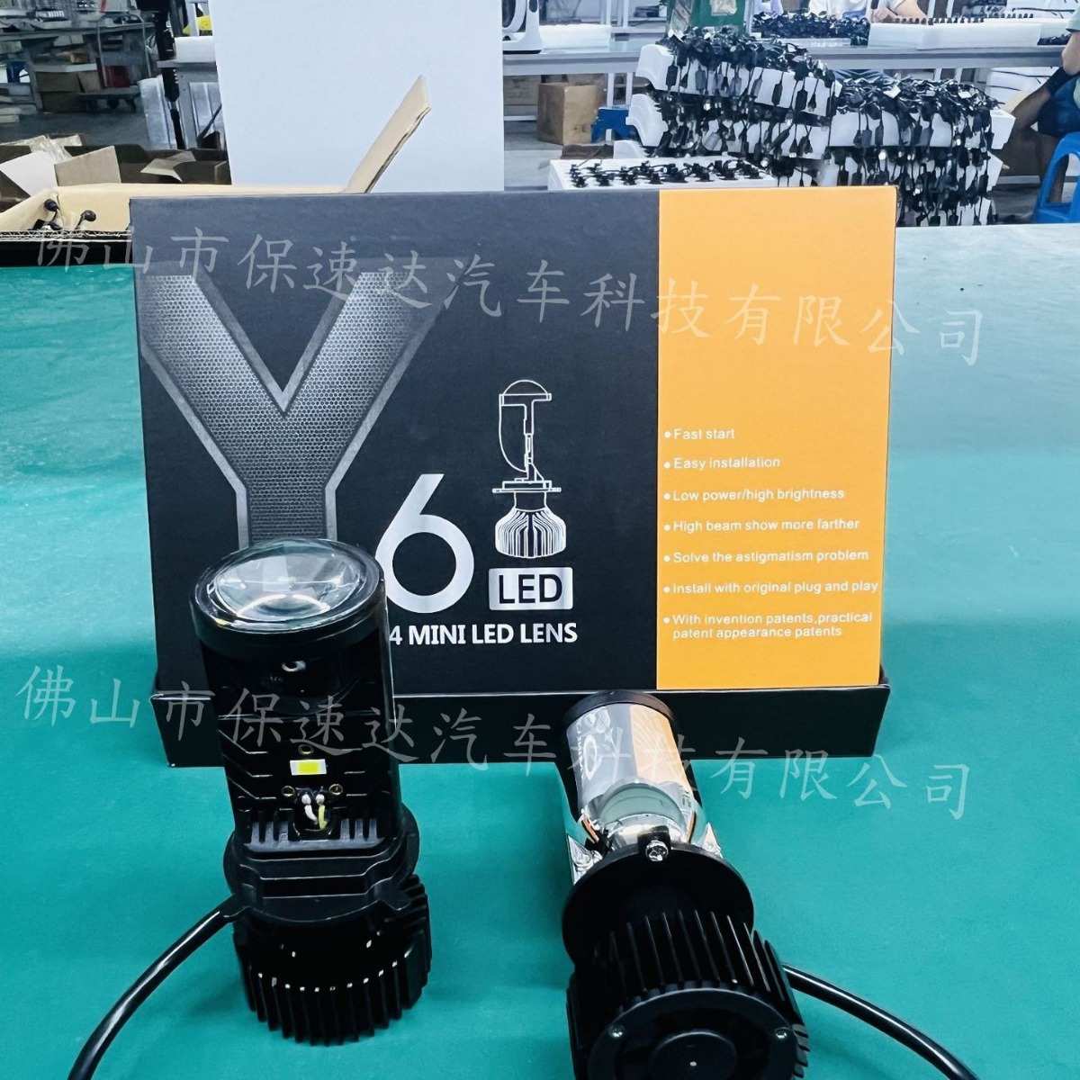 Y6Dh4透镜大灯远近光转向灯一体适用汽车摩托车前照灯LED大灯超亮