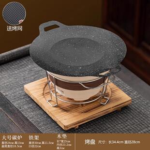 围炉煮茶烤火炉套装器具全套冬日家用烧烤炉炭炉围聚炉子工具