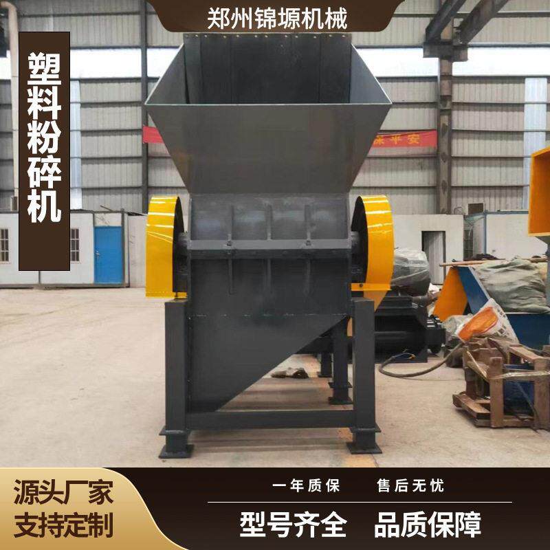 塑料粉碎机机油壶大蓝桶油漆桶机头料粉碎设备进料破碎机强力破碎