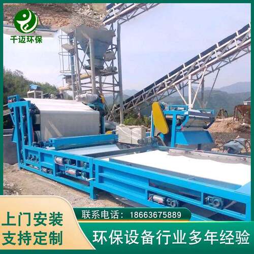 地基打桩泥浆分离设备洗沙场泥浆脱水压滤机滤纸尾矿脱水过滤机