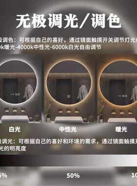 智能镜e浴室YPI镜l厕所挂墙壁d挂防雾发光酒店卫生间带灯化妆镜圆