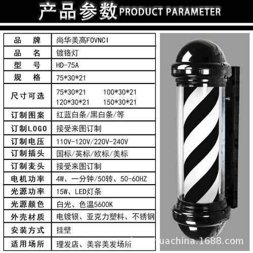 JUD直厂家销发美发款转灯有LED硬管圆球挂墙灯标志灯廊灯箱