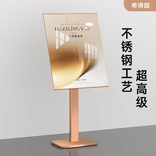 酒店指引牌指示不锈钢立式酒店大堂广告门口指引展示