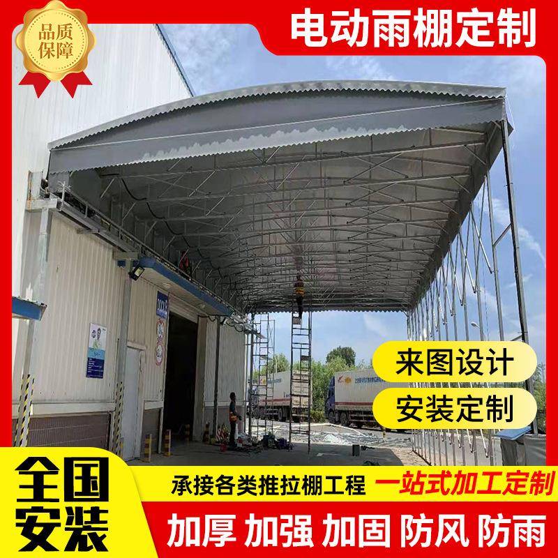 电动折叠雨棚大拉型推顶防棚悬电空动遮阳棚pvc雨棚遮电动雨棚阳
