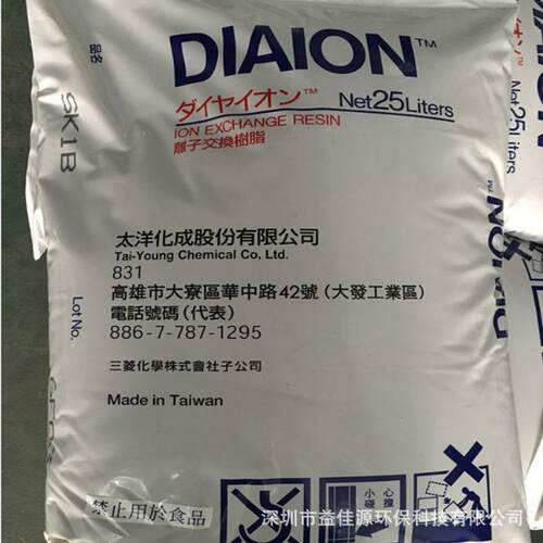 日本化学脱盐软化树脂SK1BL特价供应工业级软化树脂