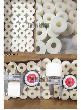 电脑横机蜡0倒孔毛机蜡针团进口油蜡白色黄色圆专用高品质XYO1织0