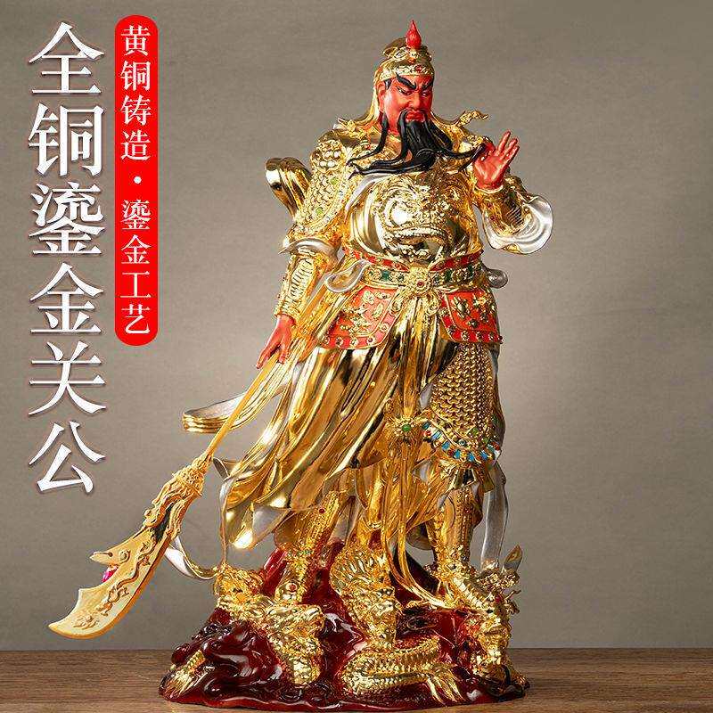 武财神摆件店铺铜财神爷招财关公雕像供奉家用神像关二爷纯铜关羽