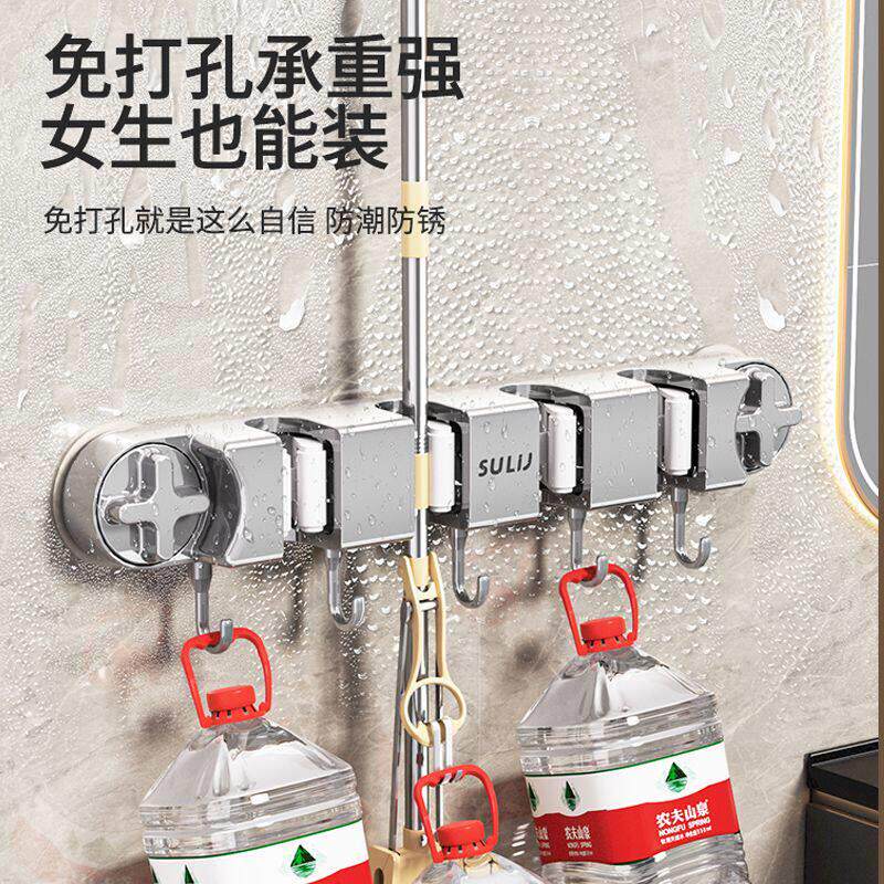 拖把壁挂夹吸盘扫把拖布挂钩免打孔化妆室阳台拖把夹强力固定挂架