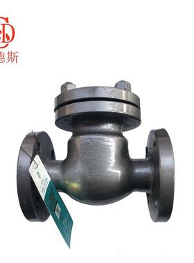 重型铸钢止回阀蒸汽单向阀H44H-25C旋启式摇板铸钢止回阀