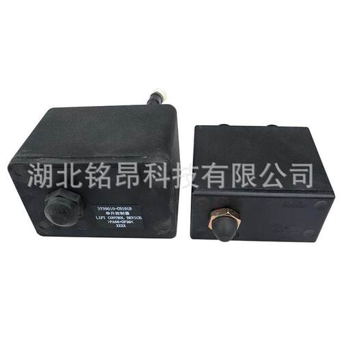 东风天锦EQ1120 EQ2102驾驶室举升控制器总成3739010-C0200/C0101