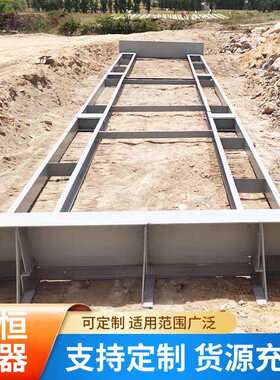 新款直销全自动电子汽车衡无人值守带斜坡防滑汽车地磅智能无人值