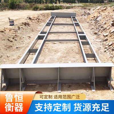 电子地scs10-12磅厂家吨电子磅地价150吨电1子地磅厂家3m格*16m 2