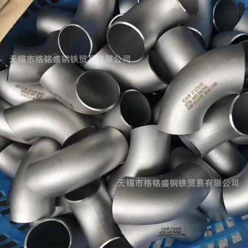 无缝弯头90°DN30010mm2205SH/T3408不锈钢弯头2205管卡