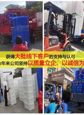 业料箱可带盖大号QJV长方箱形胶框加厚物流中转箱塑料工周转生产