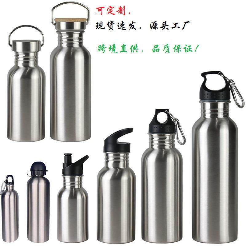 大口运动水壶304不锈钢美式水杯户外登山简约便携创意广告礼品杯