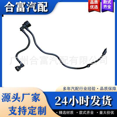 A2055012601 A2055016600 A2055012501 A2055012625 水管 MB 软管