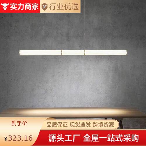 设计师餐厅吊灯轻奢现代创意个性吧台餐桌展厅简约长条一字中岛灯