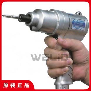 P80XD S60XD P60XD气动冲击扳手GT 威威气动螺丝刀GT