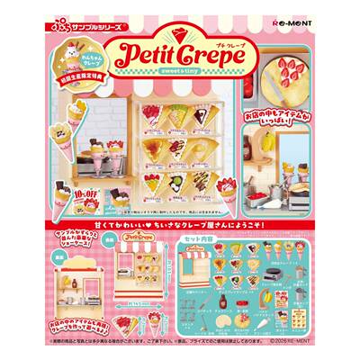 限购5/现货 Rement微缩Petit Crepe可丽饼移动贩卖车街头贩卖店套