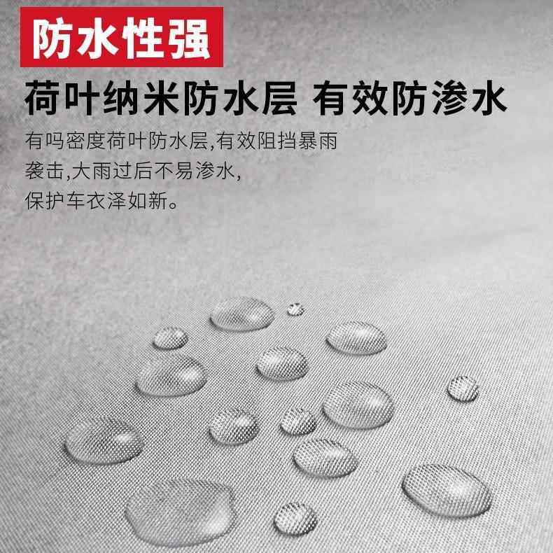 X吉利新帝GS博瑞博越远景遮X63金刚sPCR1专用汽车车衣豪车罩防雨