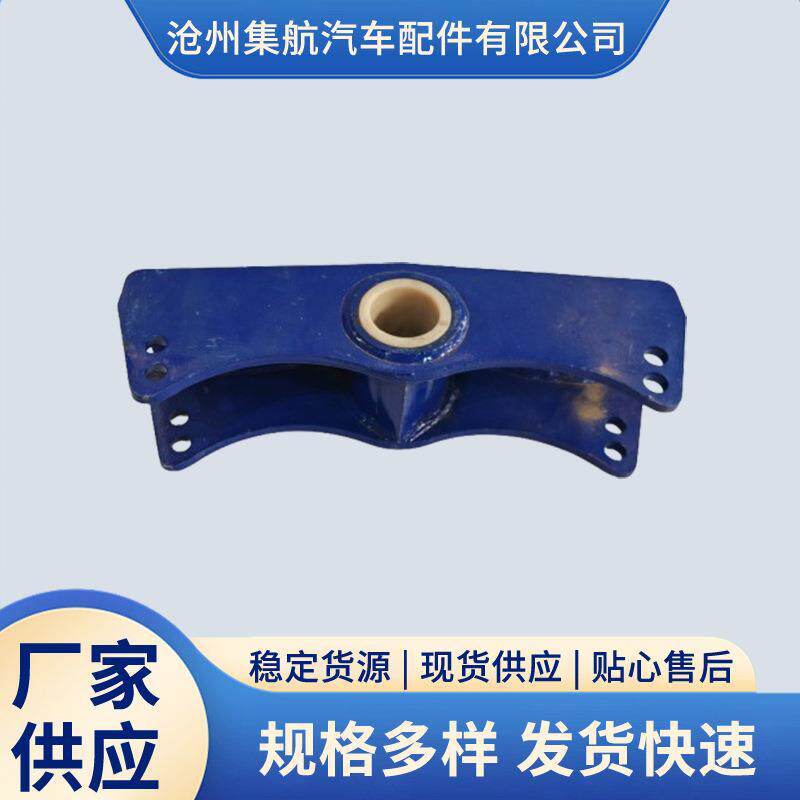 供应半挂车平衡梁挂车配件 双金属牵引车悬挂系统50*90*12平衡梁