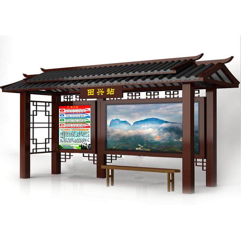 厂家直供公交候车亭智能公交车站台仿古候车亭 乡村公交站台