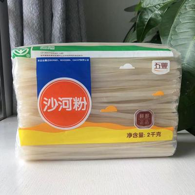 五丰河粉2kg沙河粉袋装广东河粉江西宽米粉干方便炒河粉速煮