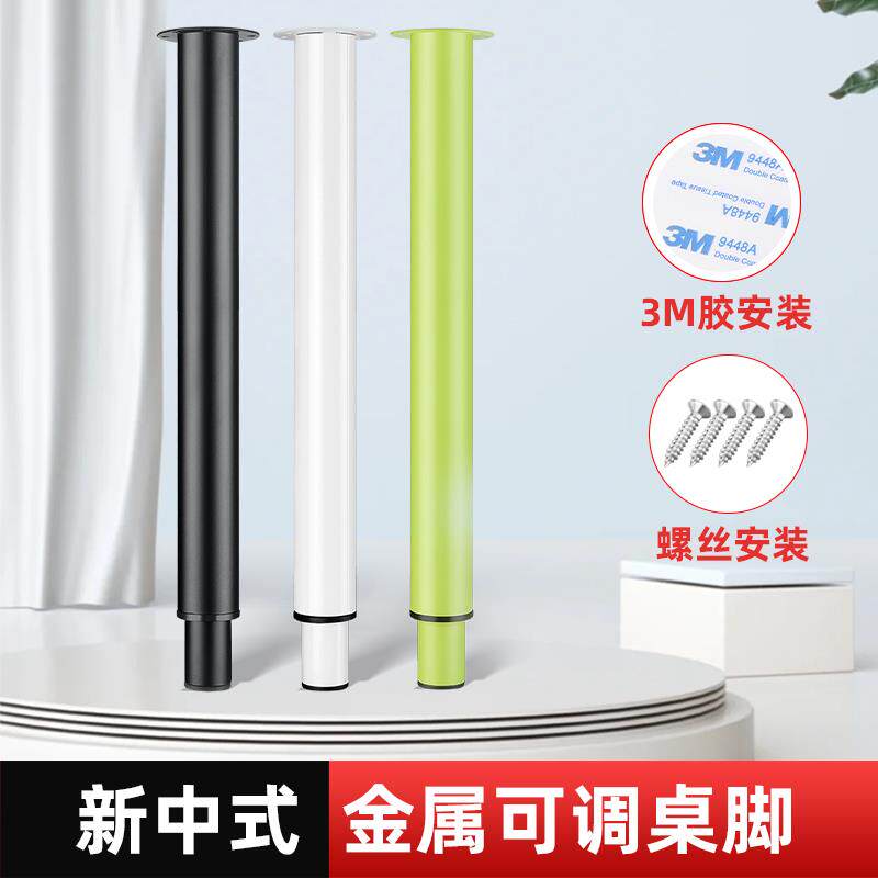 免打孔可调节支撑脚办公桌脚吧台支撑腿梳妆台支撑杆可伸缩桌子腿