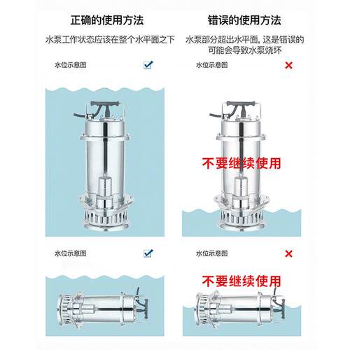 耐腐蚀304不锈钢QDX小型潜水泵家用清水泵农用抽水泵耐酸碱污水泵