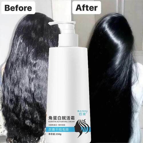 keratin activating cream Damage Repair Frizz Straighten护发