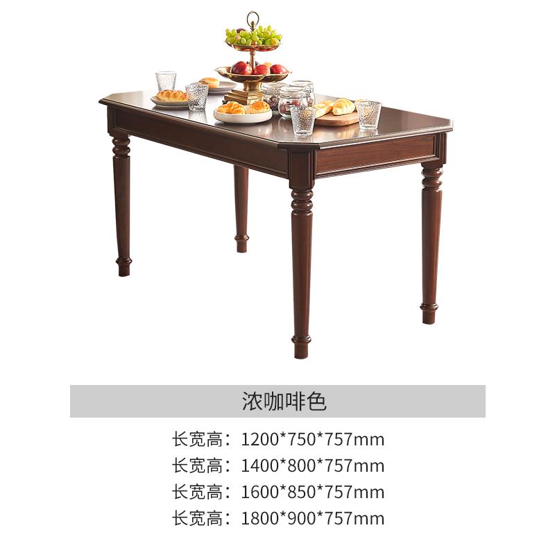正品政府补子贴桌熙和美式覆古全实木餐桌家用小户饭桌长方型形方