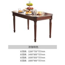 正品政府补子贴桌熙和美式覆古全实木餐桌家用小户饭桌长方型形方