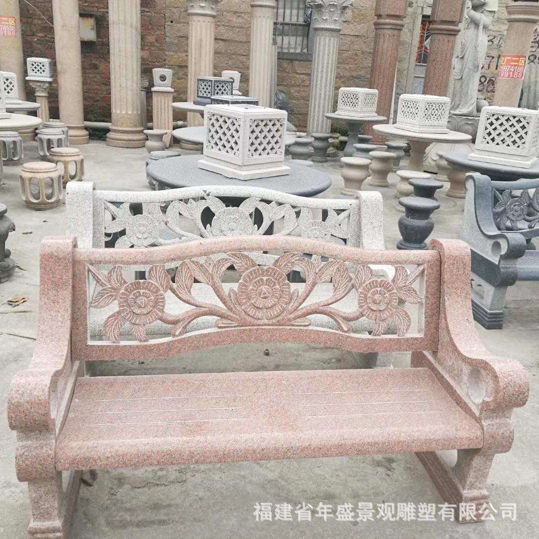 花岗岩雕刻双人座椅阳台靠背椅子 户外雕花古典家具长石凳供应商