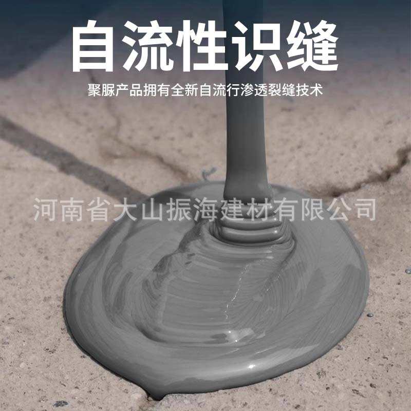 高分子聚脲注浆液地铁隧道堵漏剂新型聚脲防水涂料注浆液生产厂家