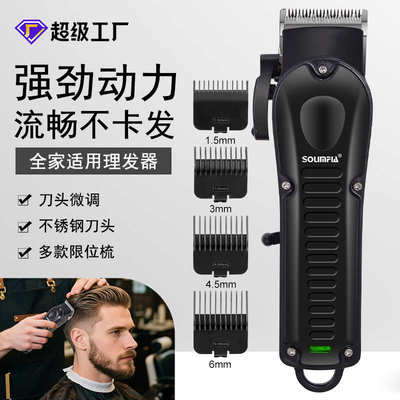 跨境理发器电动剃头美发电推子家用男士电推剪充电式剃头刀批发