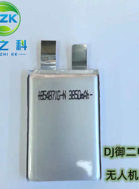854871高压3.85V3850mAh通用785075高倍率航模电芯 836678 914974