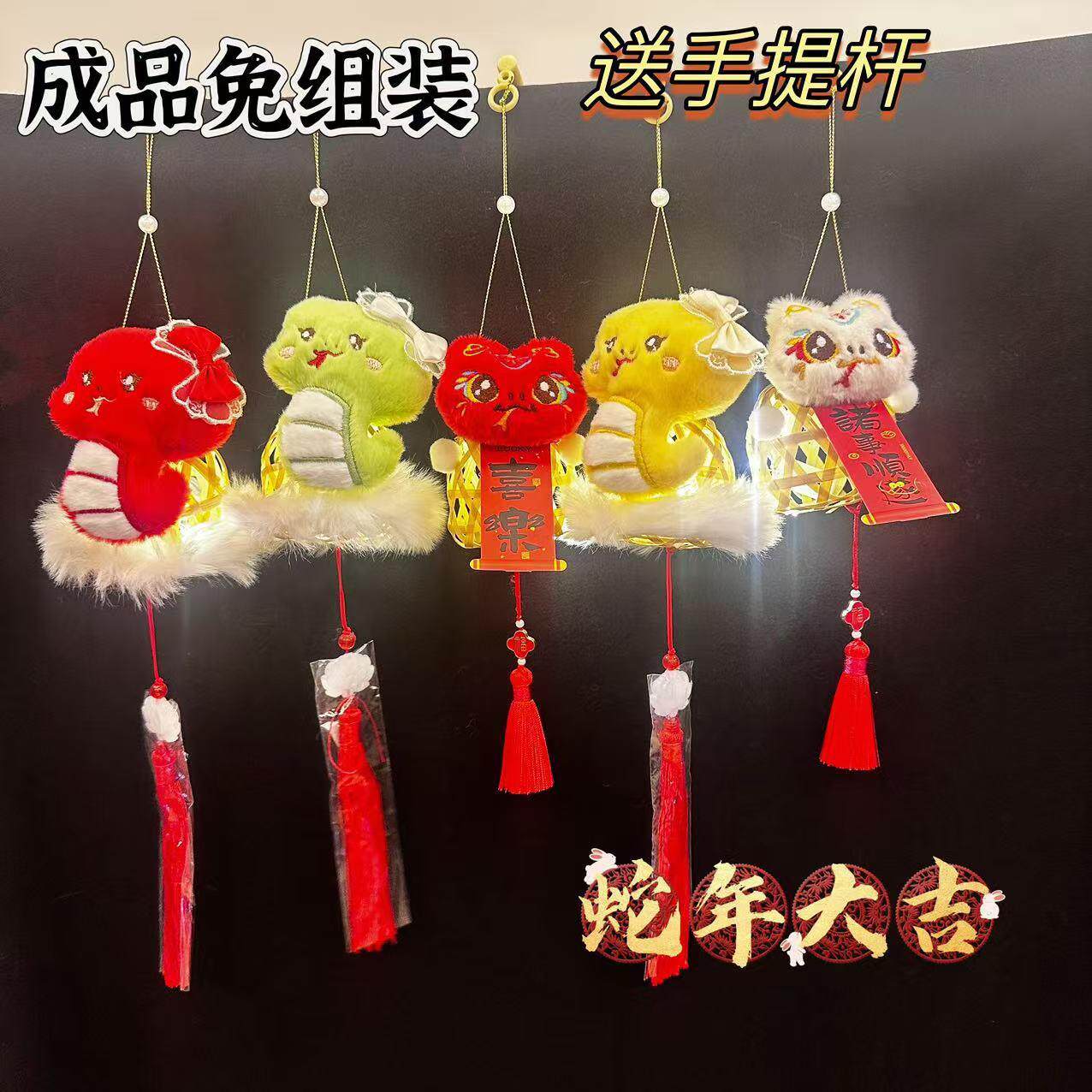 蛇年竹编小灯笼2025年新款手工过年元宵兔子花灯新年挂饰年货