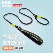 狗狗牵引绳赛级P绳P炼中大型犬防爆防打结防勒手遛狗金毛训犬0134