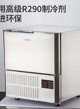 美国VESTA速BF机默认项300H3速冷冻柜-40-冻45°C自动急除霜快速